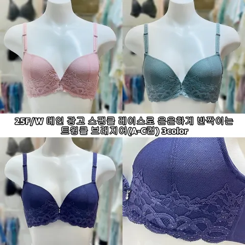 [현대백화점] [비비안](BR1980A 3color)25F/W 메인광고 트윙클 쿠셔닝 볼륨업 몰드 브래지어(A-C컵)