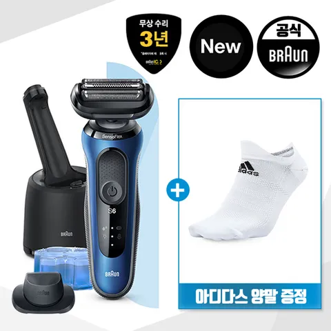 브라운 뉴 시리즈6 전기면도기(60-B7200cc) 풀세트