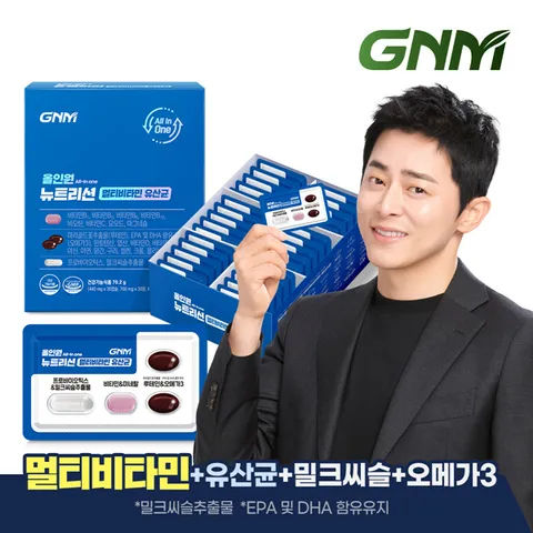 [비타민+유산균+밀크씨슬+오메가3+루테인] 올인원 뉴트리션 멀티비타민 유산균 30판 X 1박스(1개월분) +할인쿠폰