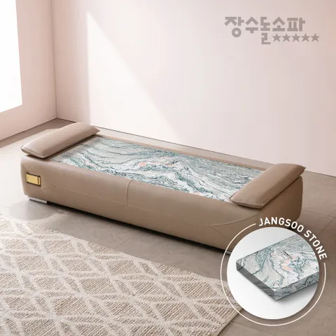 [장수돌소파] 돌쇼파 마드레토2 데이베드 웨이브스톤 럭셔리