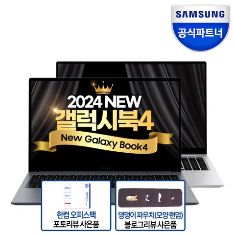 +윈도우설치