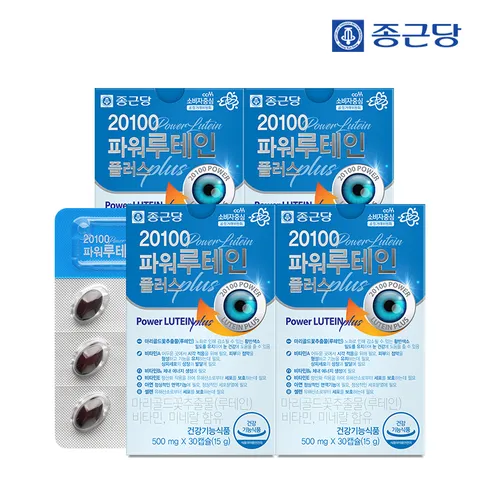 [종근당] 20100 파워 루테인 플러스(마리골드꽃추출물함유) 30캡슐 4박스 