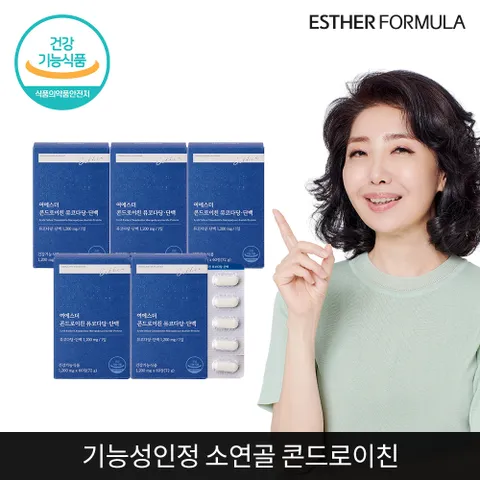 여에스더 소연골 콘드로이친 뮤코다당·단백 5개 +할인쿠폰