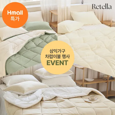 [삼익가구]르텔라 60수 고밀도 순면+소프트밀크 양면 사계절 차렵이불 세트 SS(이불+베개커버)