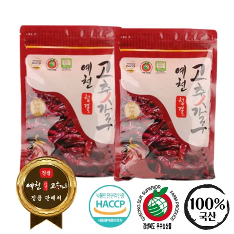 2025년 국내산 햇 예천고춧가루 매운맛 500g 2봉