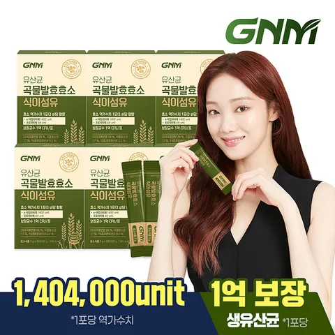 [역가수치 140만]GNM 유산균 곡물발효효소 식이섬유 6박스 (총 6개월분) / 프로바이오틱스 +할인쿠폰
