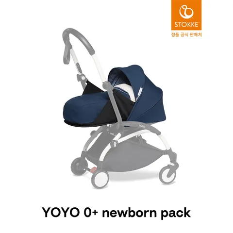 [현대백화점] [예약판매] 스토케 요요 0+ 뉴본팩 - 에어프랑스 블루 + 최종 결제가 기준 3% 적립