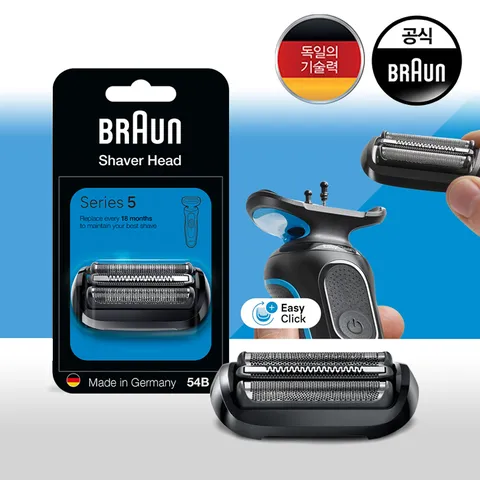 브라운 전기면도기 날망(54B) 5 시리즈 면도날
