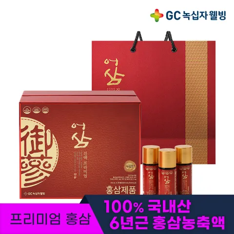 GC녹십자웰빙 어삼 진액 프리미엄 골드 1개