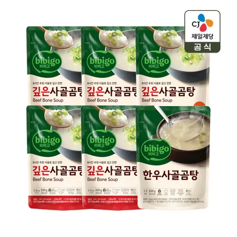 비비고 깊은 사골곰탕 500g x5개+한우사골곰탕 500g x1개