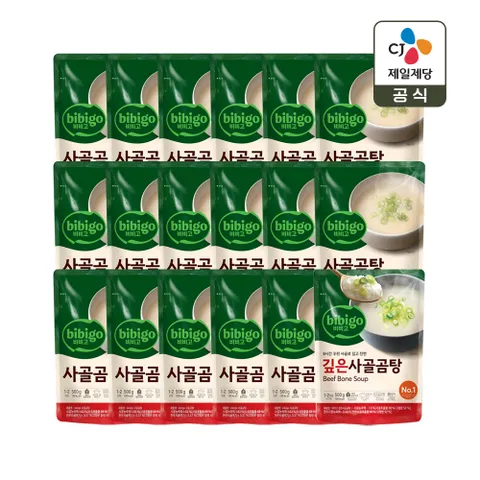 비비고 저나트륨 사골곰탕 500g x17개+깊은 사골곰탕 500g x1개