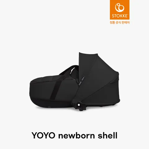 [현대백화점] [예약판매] 스토케 요요 뉴본쉘 (색상 선택) + 최종 결제가 기준 5% 적립