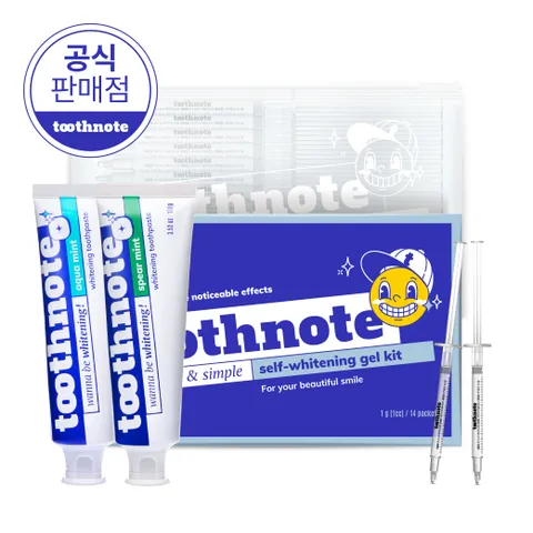 미백 집중세트 (셀프 치아미백 화이트닝겔 2주분+미백치약 2종세트) +할인쿠폰