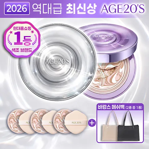 [ ★SS리뉴얼★][최신상] AGE20S 에센스 팩트 다이아 물광샷 아이스 다이아 에디션 (메쉬백) +할인쿠폰((본품 2개 + 리필 3개 + 메쉬백 1개))