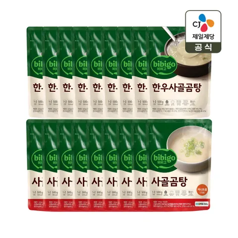 비비고 한우사골곰탕 500g x9개+저나트륨 사골곰탕 500g x9개