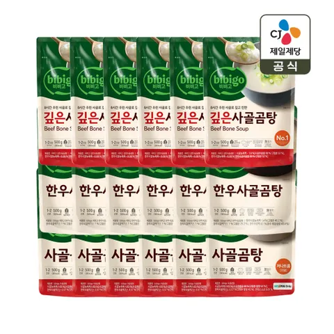 비비고 깊은 사골곰탕 500g x6개+한우사골곰탕 500g x6개+저나트륨 사골곰탕 500g x6개