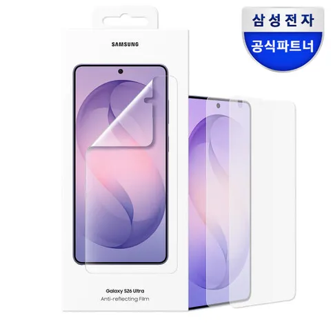 아트박스/삼성전자 삼성 정품 갤럭시 S26 울트라 AR 스크린 보호필름 2매 +할인쿠폰