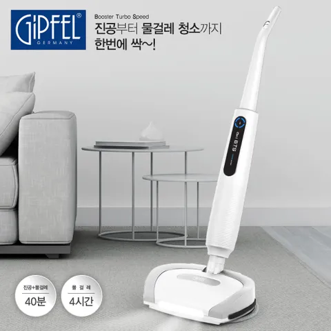 [기펠] BTS 무선 진공물걸레 청소기(화이트)