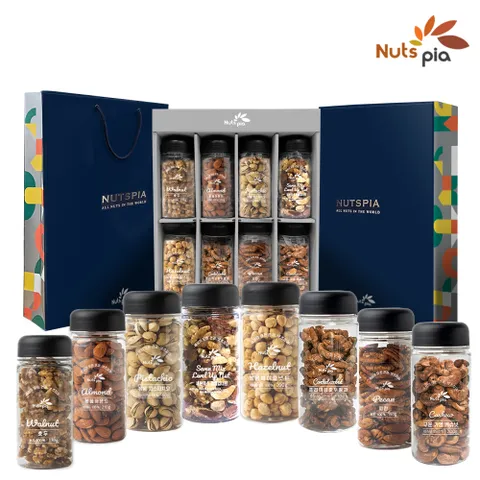 [넛츠피아] 7+1 견과류 8종 프리미엄 선물세트 6호 (쇼핑백 포함)