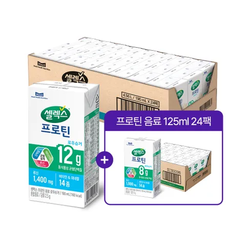 [Hmall]셀렉스 마시는 프로틴 음료 로우슈거 190ml 1박스+125ml 1박스[총48팩 2박스]