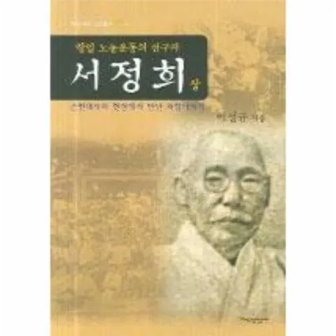 [웅진북센]서정희 상
