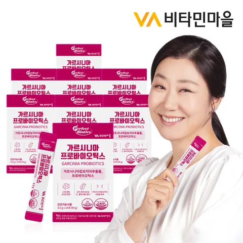 비타민마을 퍼펙트바이오틱스 가르시니아 프로바이오틱스 유산균 다이어트 8박스 총112포
