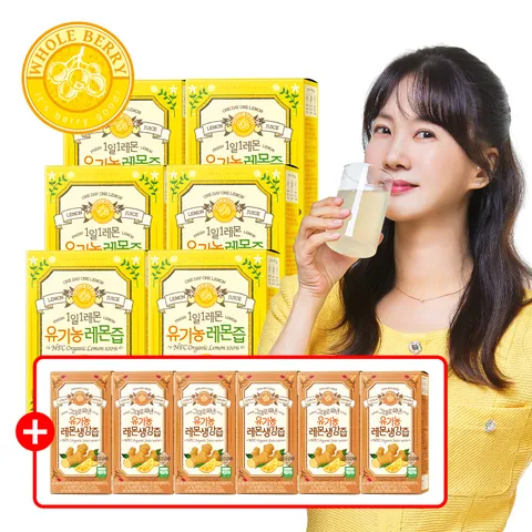 [ 환절기 필수템 인기 반반구성][홀베리]유기농 레몬즙 6박스+레몬생강즙 6박스(총 12박스) 반반구성 +할인쿠폰 +무이자9개월