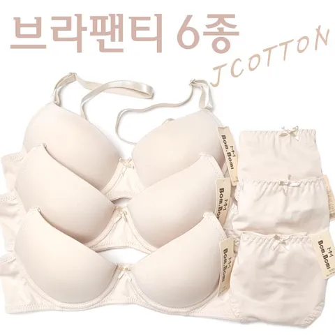 [하프클럽/제이투와이]여성속옷세트 6종 스킨색 언더웨어 데일리속옷