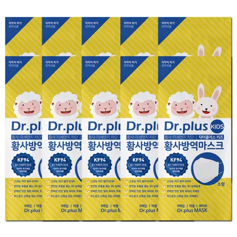 닥터플러스 국산 KF94 마스크 대용량 50매 3D 소형 (5개입포장)