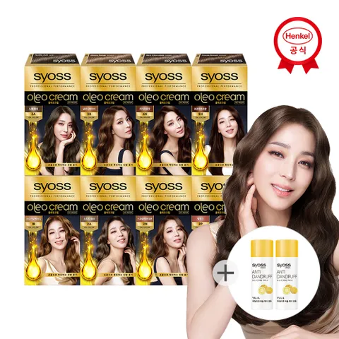 사이오스 새치염색약 올레오 x8개 (색상선택)_샴푸50ml 2개