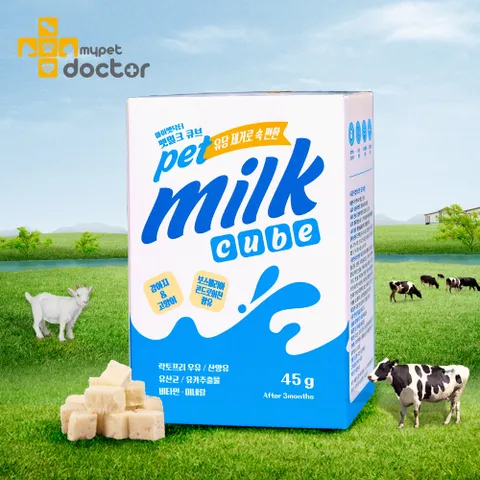 [마이펫닥터] 펫밀크큐브 강아지우유 고양이우유 락토프리 펫밀크 동결건조 관절 보스웰리아 콘드로이