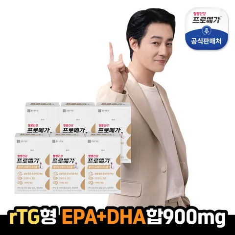 [종근당건강] 프로메가 알티지 오메가3 트리플 6박스(6개월분) +할인쿠폰