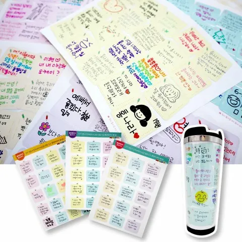 피오피스토리 신개념 롤링페이퍼 텀블러용-밑판 붙임딱지만(30칸)