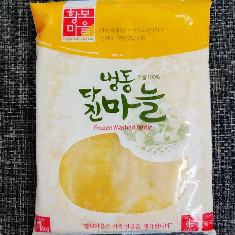 [산정마을] 냉동 다진마늘 간마늘 (국산) 1kg 