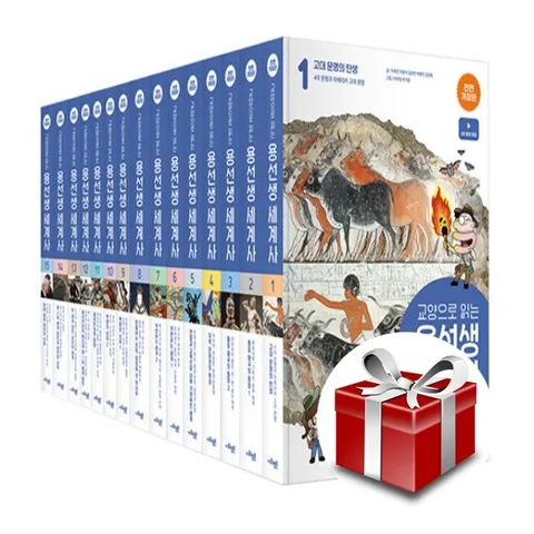 [세트] 교양으로 읽는 용선생 세계사 1∼15 세트 - 전15권(2025 최신개정판) +할인쿠폰