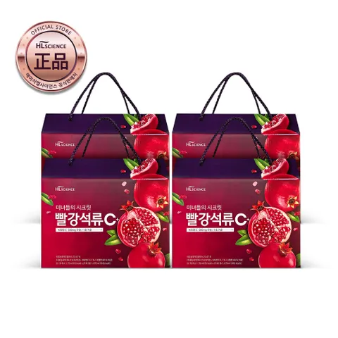 [HL사이언스]미녀들의 시크릿 빨강석류 C+ 4박스 /비타민C 함유 +할인쿠폰