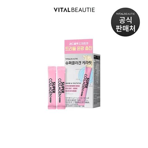 바이탈뷰티 슈퍼콜라겐 케라핏 30포