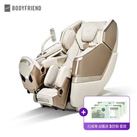 [신세계 3만원] 바디프랜드 팔콘N 헬스케어로봇 안마의자 무상AS 5년 +할인쿠폰 +무이자10개월