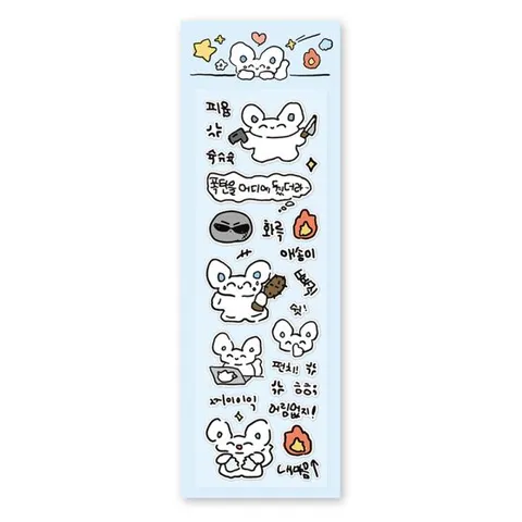 츄비 진심 험악해 씰스티커