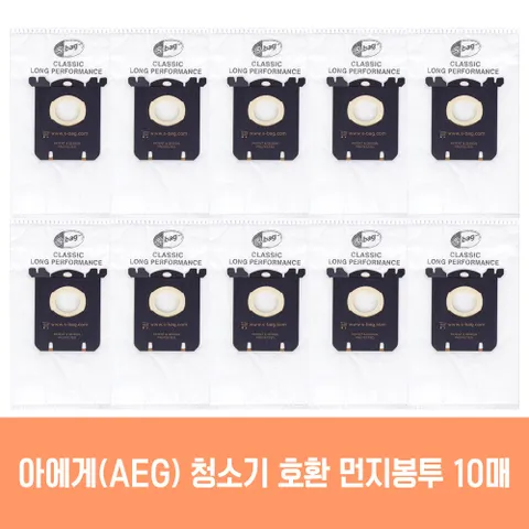 아에게 청소기 시스템프로 호환 먼지봉투 10매
