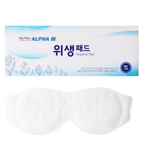 [아이안]안구건조치료기 위생패드 /눈마사지기/눈지압기/일회용패드 - 현대Hmall