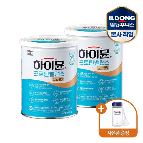 하이뮨 프로틴 밸런스 고소한맛 304g 2캔 +할인쿠폰