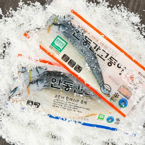 [20%쿠폰]안동 간고등어 순살(대)120g 반마리20팩