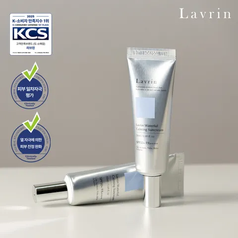 [라브린] 워터풀 카밍 선크림 (Waterful Calming Suncream)