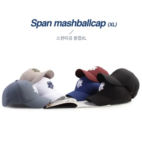 빅사이즈 남성용 여름 망사모자 스판모자 야구모자 +할인쿠폰