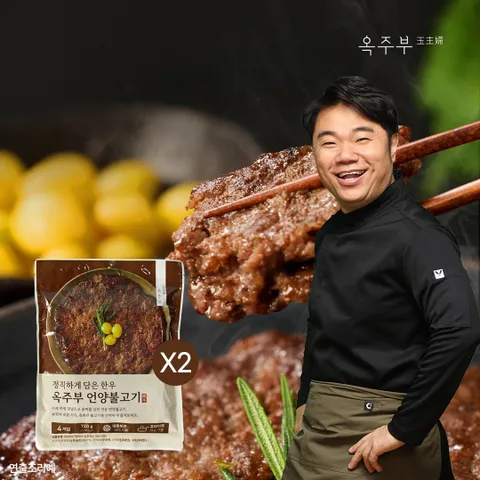 옥주부 언양불고기 720g 2팩(1팩4개입)