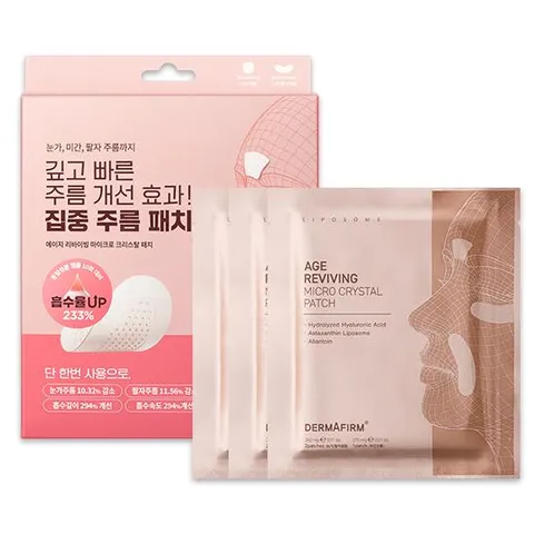 [더마펌] 에이지 리바이빙 마이크로 크리스탈 패치 1박스 (눈가/팔자 6매입+미간 3매입)