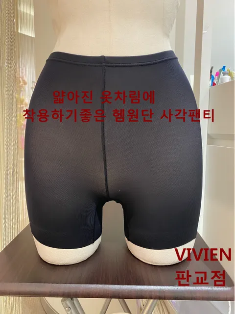 [현대백화점] [비비안]편안하게 입기 좋은 헴원단 사각팬티(PT7021)BK +할인쿠폰