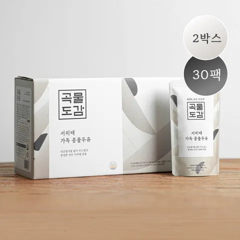 [ 첨가물zero! 100% 국산 서리태콩물   천일염!][Hmall][곡물도감]무가당 서리태 가득 콩물 두유 총 30팩(총 2박스)