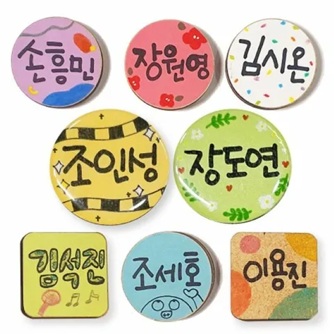 피오피스토리 자석이름표:(3)사각 자석이름표